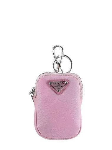 Pouch Key Holder Pink - PRADA - BALAAN 1