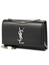 Kate Small Chain Bag In Grain de Poudre Leather Black - SAINT LAURENT - BALAAN 3