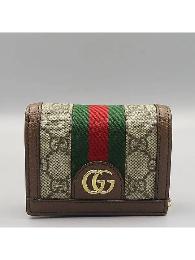 625711 Half wallet - GUCCI - BALAAN 2