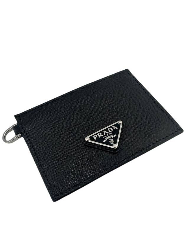 Neck strap card wallet 2MC087 - PRADA - BALAAN 6