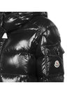 Maire Short Down Padding Black - MONCLER - BALAAN 5