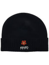 Bokeh Flower Logo Turn-Up Wool Beanie Black - KENZO - BALAAN 11