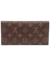 Monogram Canvas Rose Ballerine Josephine Wallet Long Supplementary Pouch M41739 - LOUIS VUITTON - BALAAN 3