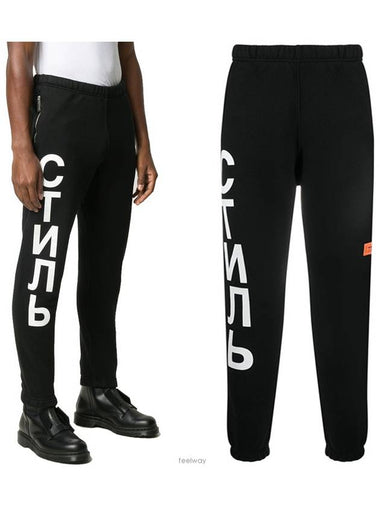 Logo Print Track Pants HMCH018F 20JER001 1001 - HERON PRESTON - BALAAN 1