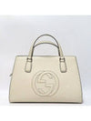 431571 2 WAY bag - GUCCI - BALAAN 2