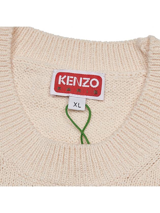 Boke Flower Cotton Sweatshirt Off White - KENZO - BALAAN 5