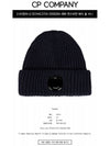 Lens Wappen Wool Beanie Navy - CP COMPANY - BALAAN 3