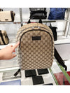 GG Supreme Logo Backpacks Beige - GUCCI - BALAAN 4