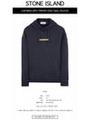 Logo Drawstring Hoodie Navy - STONE ISLAND - BALAAN 3