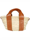 Sense Small Raffia Tote Bag Beige Caramel - CHLOE - BALAAN 4