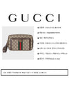 Ophidia GG Pouch Beige - GUCCI - BALAAN 10