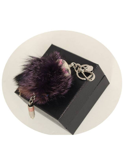 Robot Goat Fur Key Holder Purple - PRADA - BALAAN 2