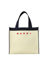 Logo Jacquard Large Tote Bag Yellow - MARNI - BALAAN 1