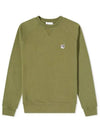 Gray Fox Head Patch Classic Sweatshirt Dark Khaki - MAISON KITSUNE - BALAAN 2