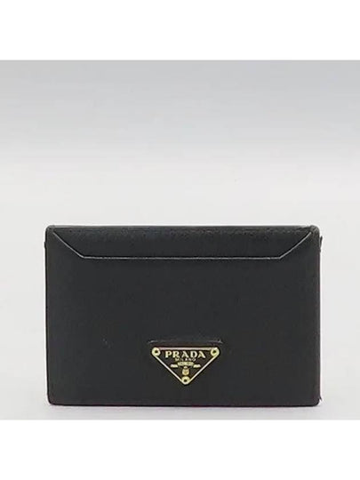 1MC208 card business wallet - PRADA - BALAAN 2