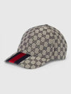 Original GG Base Ball Cap Beige Blue - GUCCI - BALAAN 2