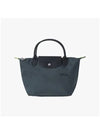 Le Pliage S Tote Bag Grey - LONGCHAMP - BALAAN 3