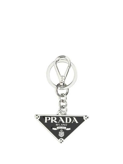 Triangle Logo Metal Keychain Black - PRADA - BALAAN 2