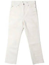 Men's Tapered Fit Straight Jeans White - AMI - BALAAN 2