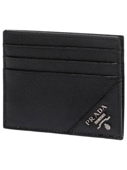 Saffiano Leather Card Wallet Black - PRADA - BALAAN 2