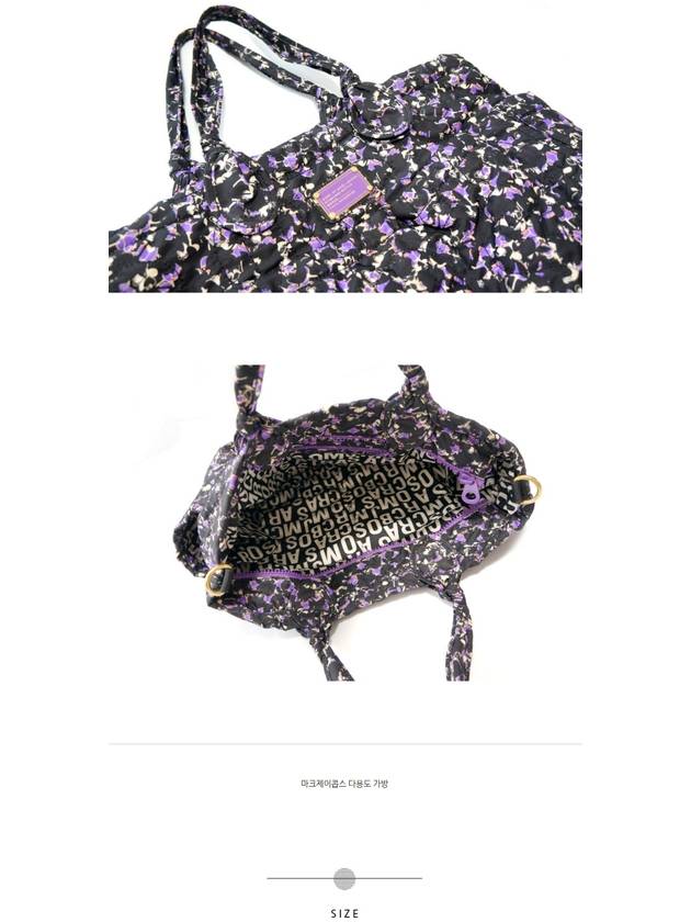 Pattern Violet Big Tote Bag - MARC JACOBS - BALAAN 6