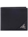 Saffiano Leather Wallet Black - PRADA - BALAAN 3