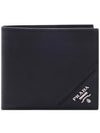 Saffiano Leather Half Wallet Black - PRADA - BALAAN 3