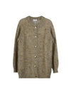 Brushed Mohair Cardigan Beige - GANNI - BALAAN 2