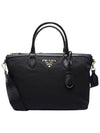 Gold Pocono Nylon Tote Bag Black - PRADA - BALAAN 2