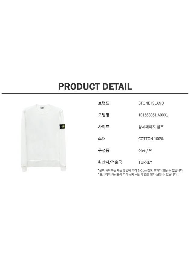 Wappen Patch Crew Neck Sweatshirt White - STONE ISLAND - BALAAN 7