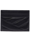 Kira Chevron Logo Card Wallet Black - TORY BURCH - BALAAN 5