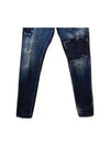 Men's Washing Cool Guy Jeans Blue - DSQUARED2 - BALAAN 3