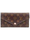 Monogram Canvas Rose Ballerine Josephine Wallet Long Supplementary Pouch - LOUIS VUITTON - BALAAN 1