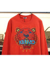 Men's Tiger Sweatshirt 4MF 5SW001 21 - KENZO - BALAAN 2