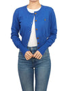 Bea Cropped Cardigan Blue - VIVIENNE WESTWOOD - BALAAN 6