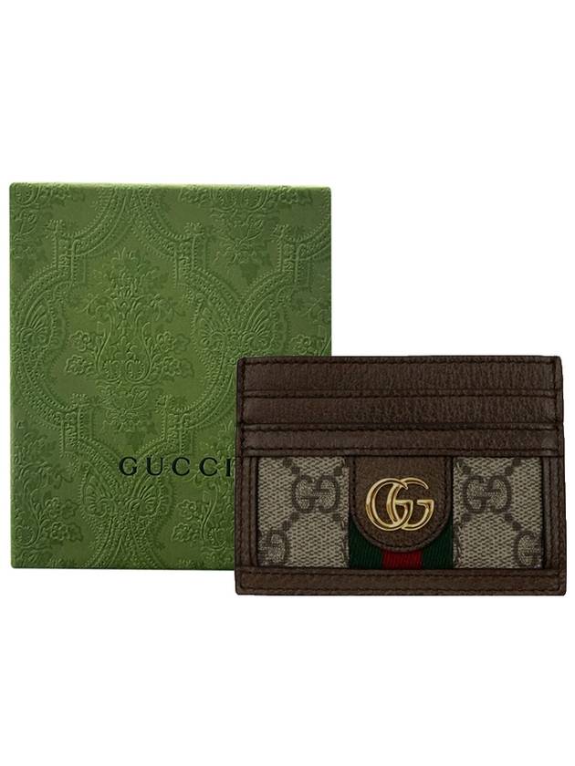 Ophidia GG Supreme Card Wallet Brown - GUCCI - BALAAN 6