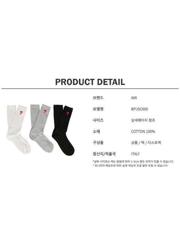 Men s 3 pack mini heart socks - AMI - BALAAN 6