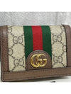 New product level 523155 Ophidia GG Supreme half wallet - GUCCI - BALAAN 2