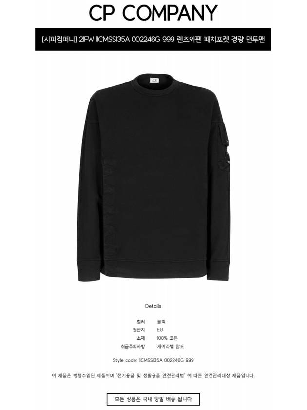 Lens Wappen Sweatshirt Black - CP COMPANY - BALAAN 3