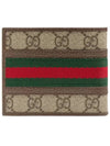 Ophidia GG Half Wallet Beige Ebony - GUCCI - BALAAN 9