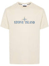 Logo Print Short Sleeve T-Shirt Beige - STONE ISLAND - BALAAN 1