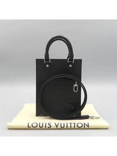 M69441 2 WAY bag - LOUIS VUITTON - BALAAN 1