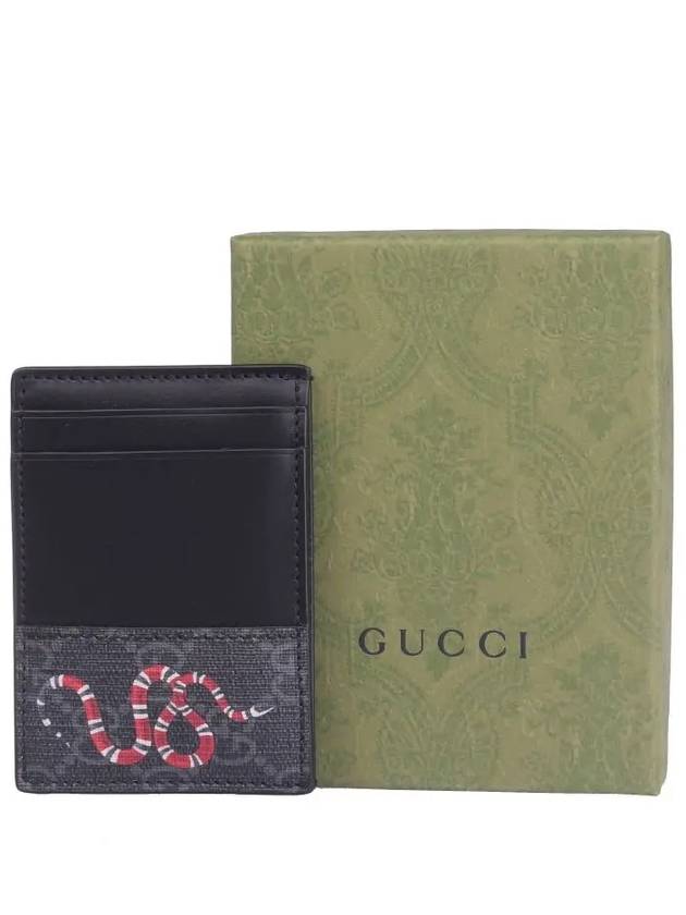 Snake Print GG Supreme Card Wallet Black - GUCCI - BALAAN 5