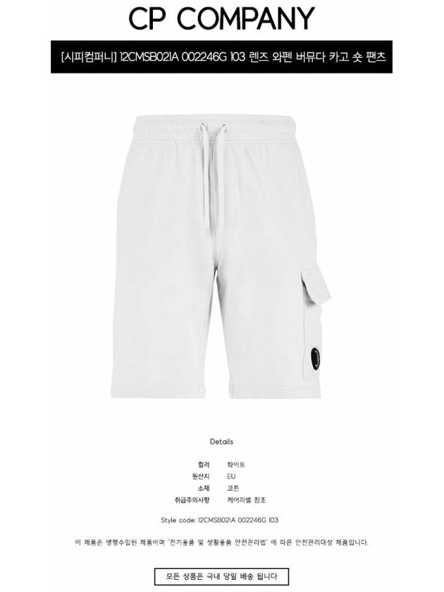 Lens Patch Bermuda Training Cargo Shorts - CP COMPANY - BALAAN.