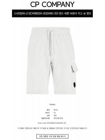 CP Company 12CMSB021A 002246G 103 Lens Wappen Bermuda Cargo Short Pants White Men’s Pants TJ - CP COMPANY - BALAAN 2