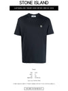 Logo Patch Short Sleeve T-Shirt Navy - STONE ISLAND - BALAAN 3