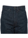 Men's Seamless Jeans Indigo - LEMAIRE - BALAAN 7