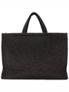 Logo Large Raffia Tote Bag Black - GIVENCHY - BALAAN 5