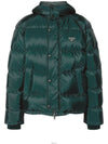 SGC699 1WQ9 F0422 Re nylon cropped down jacket - PRADA - BALAAN 5