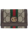 Ophidia 2-Fold Half Wallet Brown Beige - GUCCI - BALAAN 3